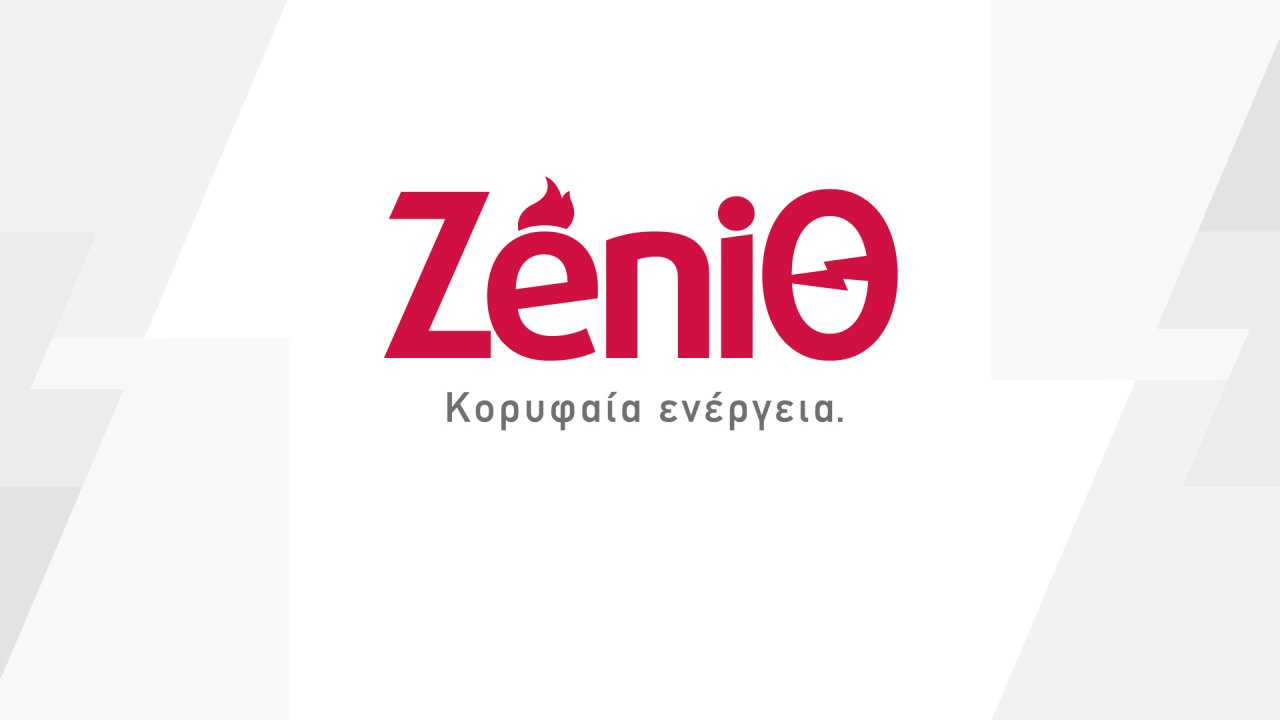 Κορυφαία Tips Ενέργειας