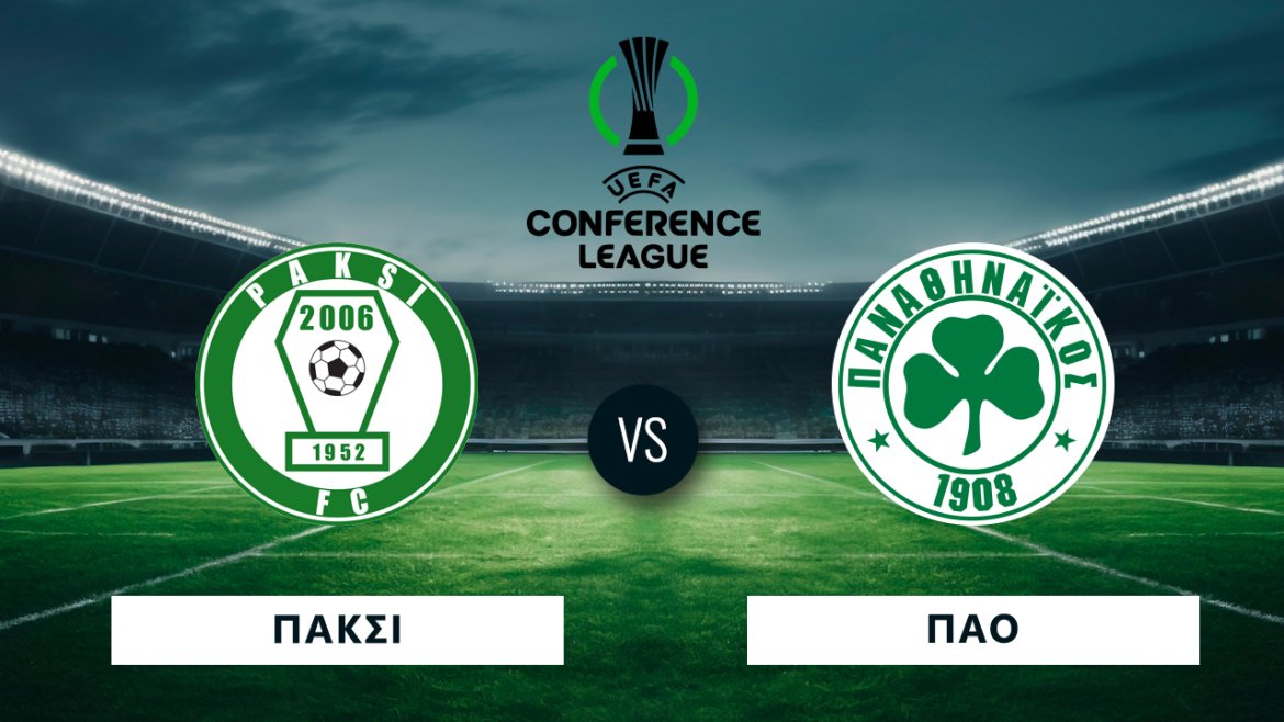 UEFA CONFERENCE LEAGUE | ΠΑΚΣΙ - ΠΑΝΑΘΗΝΑΪΚΟΣ