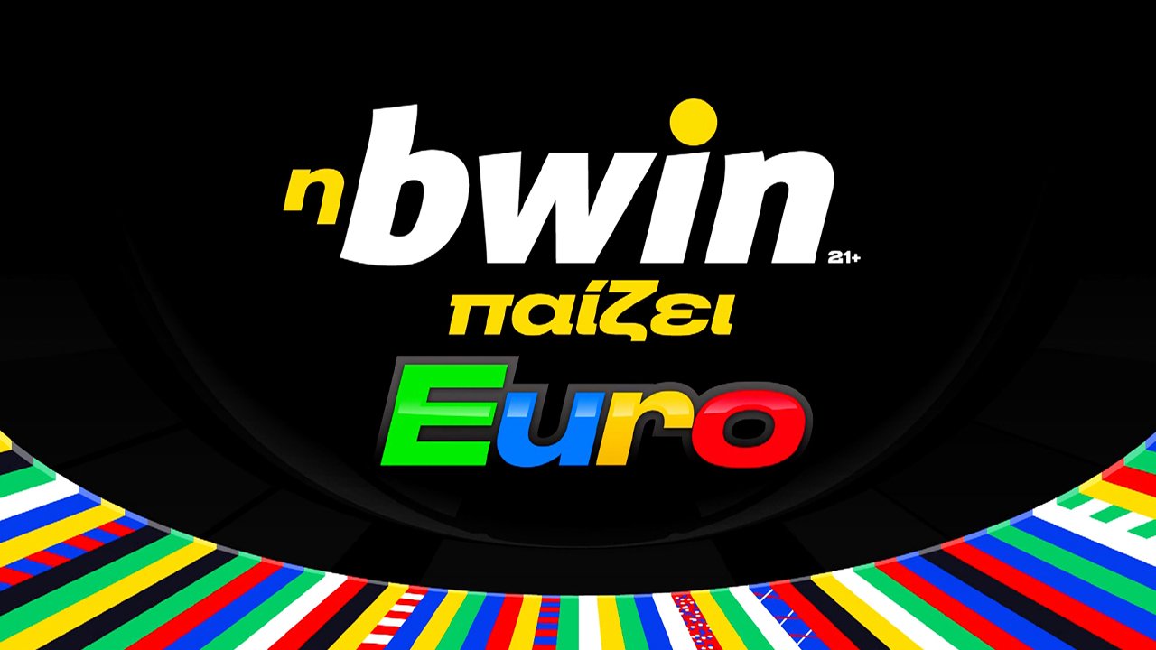 Η Bwin Παίζει Euro