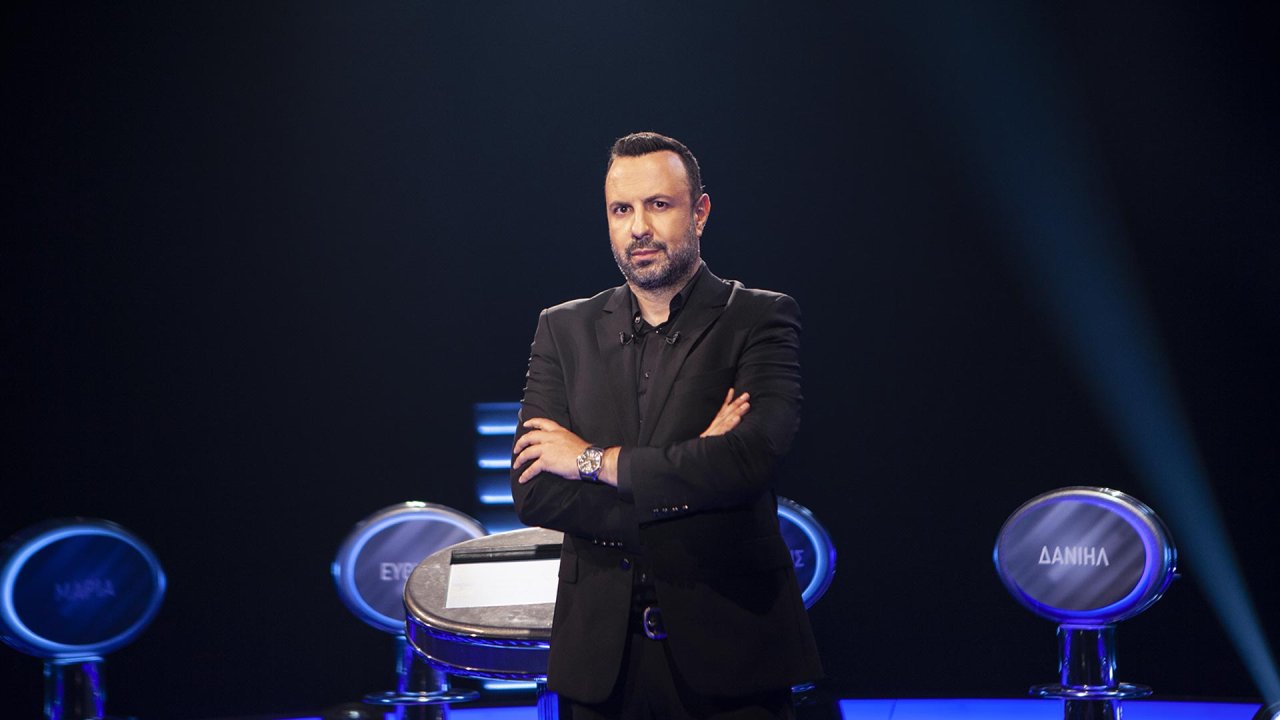 Ο Πιο Αδύναμος Κρίκος