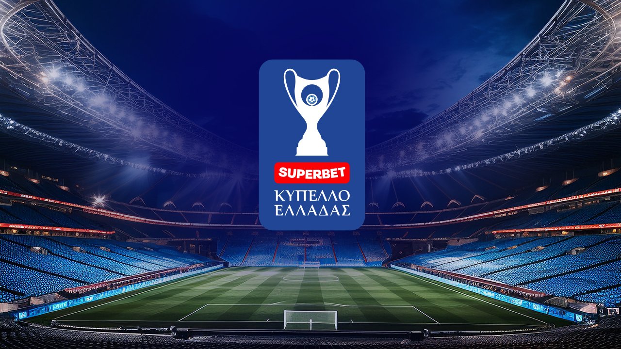 SUPERBET ΚΥΠΕΛΛΟ ΕΛΛΑΔΑΣ