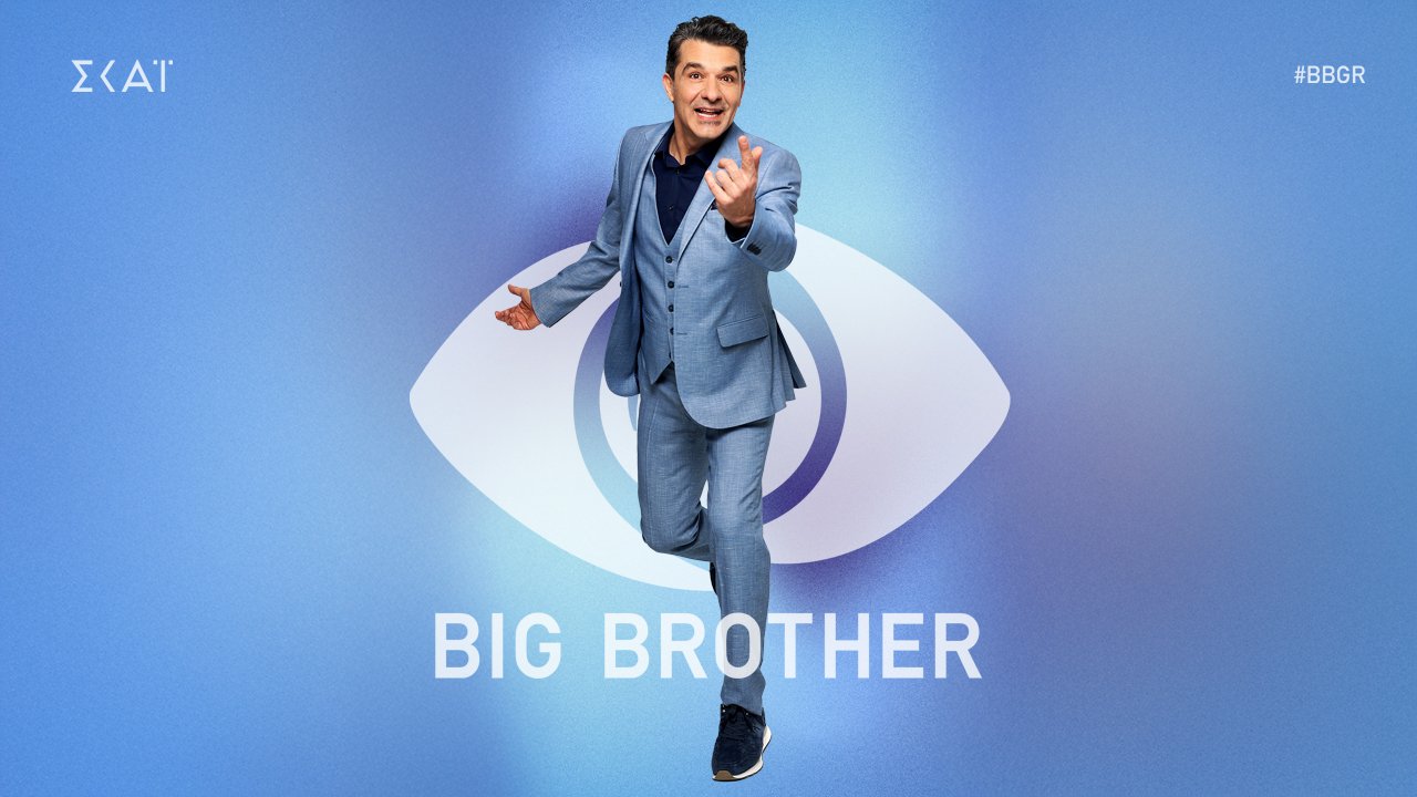 Big Brother
