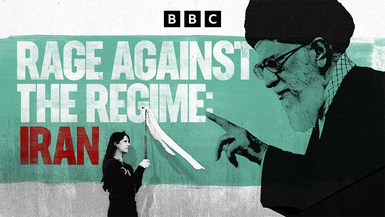 Ιράν: Οργή Ενάντια στο Καθεστώς