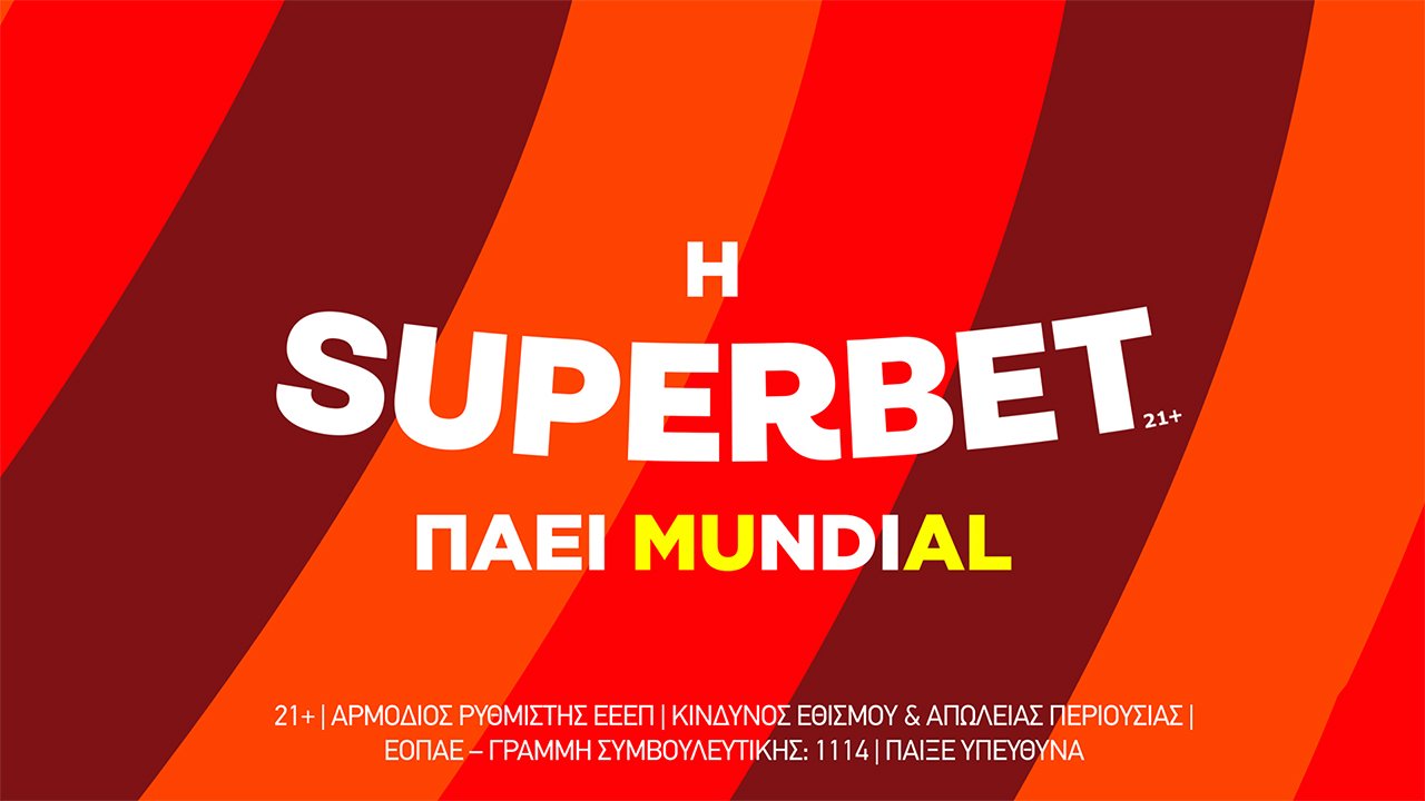 Η SUPERBET πάει MUNDIAL