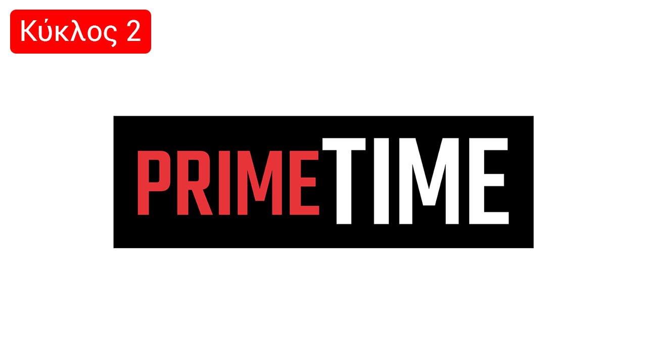 Prime Time
