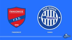 Super League 2 | ΠΑΝΙΩΝΙΟΣ - ΧΑΝΙΑ | 29/09/2024