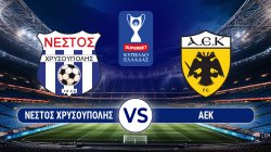SUPERBET ΚΥΠΕΛΛΟ ΕΛΛΑΔΑΣ | LEAGUE PHASE 1 | ΝΕΣΤΟΣ ΧΡΥΣΟΥΠΟΛΗΣ – ΑΕΚ
