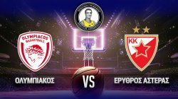 ΤΟΥΡΝΟΥΑ ΜΠΑΣΚΕΤ 