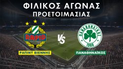 Τα Φιλικά Προετοιμασίας του Παναθηναϊκού | RAPID VIENNA - ΠΑΝΑΘΗΝΑΪΚΟΣ | 15/07/2026