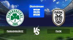STOIXIMAN SUPER LEAGUE | ΠΑΝΑΘΗΝΑΪΚΟΣ - ΠΑΟΚ | 06/09/2026