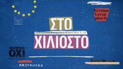Στο Χιλιοστό | Πού είναι τα λεφτά; | 11/05/2026
