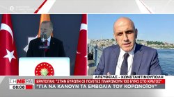 Fake news Ερντογάν: Σε ΗΠΑ και ΕΕ πληρώνουν 100 ευρώ για να εμβολιαστούν, εμείς είπαμε «όχι»! 