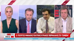 Πιερρακάκης: Πριν από τη Δευτέρα και μέσω gov.gr οι εξαιρέσεις Δακτυλίου