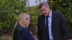  Μόλις Χθες | Sneak Preview | 20/10/2021