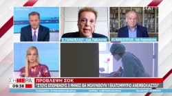 Γιαμαρέλλου - Μανωλόπουλος για τα νέα μέτρα και τους εμβολιασμούς