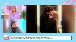 Ο Σπύρος Πώρος μιλάει για την σχέση του γιου του με την κόρη του super model Heidi Klum