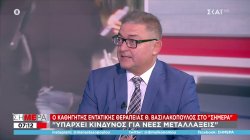 Βασιλακόπουλος: Δύσκολα Χριστούγεννα- Με αρνητές θα τελειώσουμε με τον ιό με πάρα πολλές απώλειες