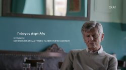 Η κατάσταση στην Ελλάδα το 1830 | Καταστροφές και Θρίαμβοι | 07/01/2022
