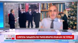 Ο Ερντογάν παραδέχεται πως υπάρχει εμπάργκο όπλων κατά της Τουρκίας
