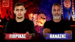 Γιωρίκας VS Θανάσης | Survivor | 09/01/2022