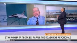 Ο ειδικός Φαίδων Καραϊωσηφίδης αναλύει την σημασία της απόκτησης των Rafale από την Ελλάδα 
