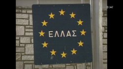 Καταστροφές και Θρίαμβοι Ι Από τον σοσιαλισμό στο ευρώ | Επεισόδιο 6 | 21/01/2022