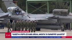 Στο ελληνικό οπλοστάσιο το υπερσύγχρονο αεροσκάφος Rafael 