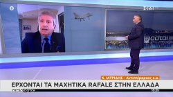 Έρχονται τα μαχητικά Rafale στην Ελλάδα