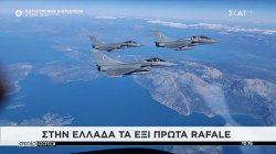 Στην Ελλάδα τα έξι πρώτα Rafale - Τι αλλάζει στην εθνική άμυνα με την προσθήκη των Rafale
