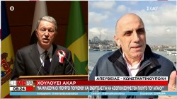 Ακάρ: Να μιλήσουν οι Υπουργοί Τουρισμού & Ενέργειας για να αξιοποιήσουμε τον πλούτο του Αιγαίου 