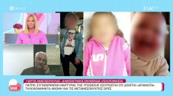  Γ. Αναστασόπουλος για τον θάνατο των παιδιών στην Πάτρα: Το παιδί έχει ήδη μιλήσει από τον τάφο