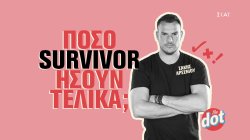 Πόσο Survivor ήταν τελικά ο Σάκης Αρσενίου; – Γιατί θεωρεί τη Μυριέλλα Κουρεντή ανυπόφορη 