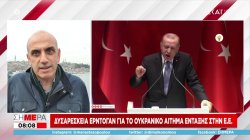 Εκνευρισμός Ερντογάν με ΕΕ: Πρέπει να γίνει πόλεμος για να εντάξουν την Τουρκία;