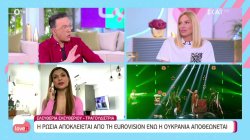 Η Ελευθερία Ελευθερίου σχολιάζει την πρώτη πεντάδα στα στοιχήματα της Eurovision