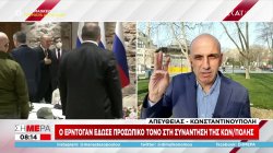 Τι είπε ο Ερντογάν στον Αμπράμοβιτς και η αμήχανη αντίδραση του Ρώσου ολιγάρχη