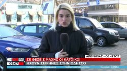 Ηχούν σειρήνες στην Οδησσό - Σε θέσεις μάχης οι κάτοικοι