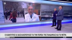 Ο καθηγητής Θ. Βασιλακόπουλος για την πορεία της πανδημίας και τα μέτρα 