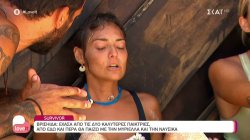 Survivor: Ξέσπασε σε κλάματα η Βρισηίδα μετά τις ήττες  