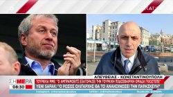Τουρκικά ΜΜΕ: Ο Αμπράμοβιτς εξαγοράζει την Γκιοζτέπε