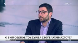 Ηλιόπουλος: Αυτά θα έκανε ο ΣΥΡΙΖΑ για την ακρίβεια – Δεν υπάρχει θέμα ηγεσίας στο κόμμα  