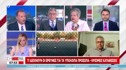 Τ. Μακρή: Η Ρ. Πισπιρίγκου με την διαταραχή της προσωπικότητας που έχει, ζει στον