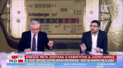 Θ. Ρουσόπουλος και ο Ν. Ηλιόπουλος - Στα άκρα η πολιτική για την ακρίβεια 
