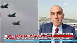Τούρκος στρατιωτικός αναλυτής: Έχουμε πρόβλημα με τα Rafale της Ελλάδας