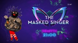 The Masked Singer | Clues Αχινός 