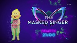 The Masked Singer | Clues Μωρό 