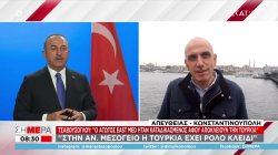 Τσαβούσογλου: Ο αγωγός East Med ήταν καταδικασμένος αφού αποκλείουν την Τουρκία