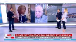 Γιαννόπουλος σε ΣΚΑΪ για αρπαγή 6χρονου: Μπορεί να έχει ήδη φύγει από την Ελλάδα