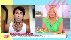 O Κωνσταντίνος Εμμανουήλ ασκεί κριτική στον Άρη Σοϊλέδη και μιλά για όσα είπε για εκείνον και τη Σοφιάνα