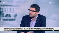 Ηλιόπουλος: Η λεηλασία στο ρεύμα έχει όνομα, «Κυριάκος Μητσοτάκης» - Θα εκπλαγείτε με τη συμμετοχή στις εκλογές του ΣΥΡΙΖΑ