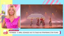 Eurovision 2022: Όλα όσα είδαμε στον Β' Ημιτελικό